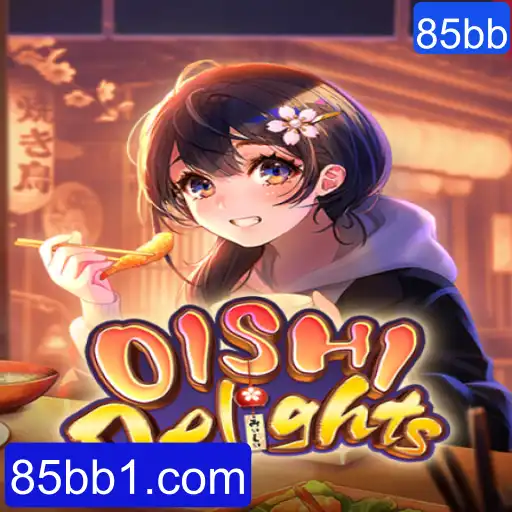 OishiDelights: Um Mergulho Fascinante no Mundo dos Sabores Virtuais